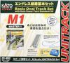 KATO N Gauge M1 Endless Track Basic Set Master 1 20-852 Model Railway Rail
