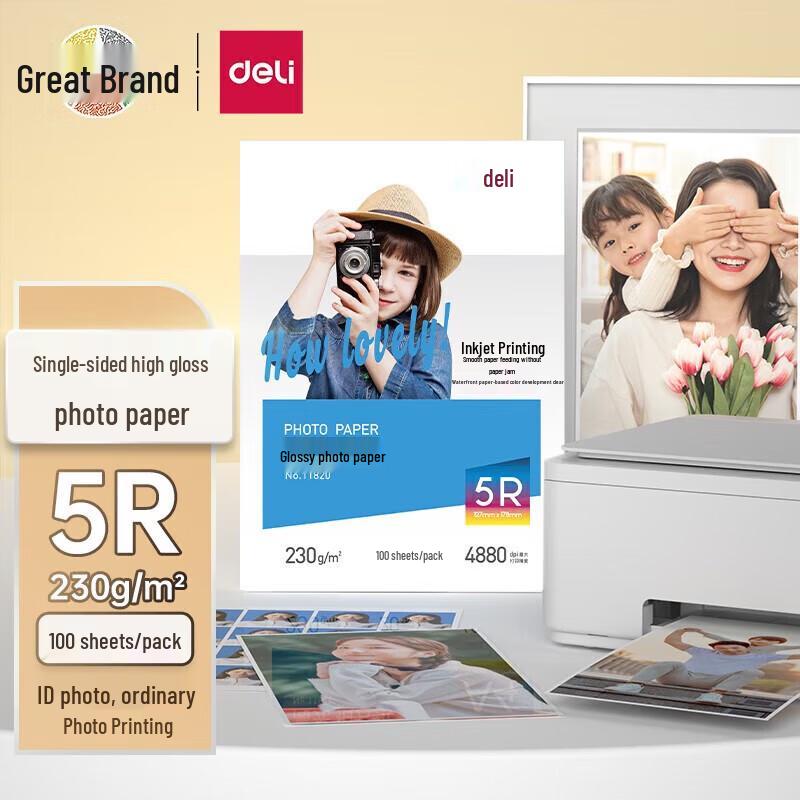 Deli 11820 High-Gloss Photo Paper