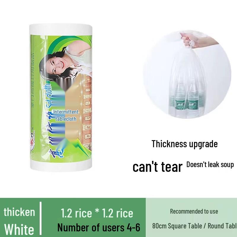 Miaojiayi Disposable Plastic Tablecloth