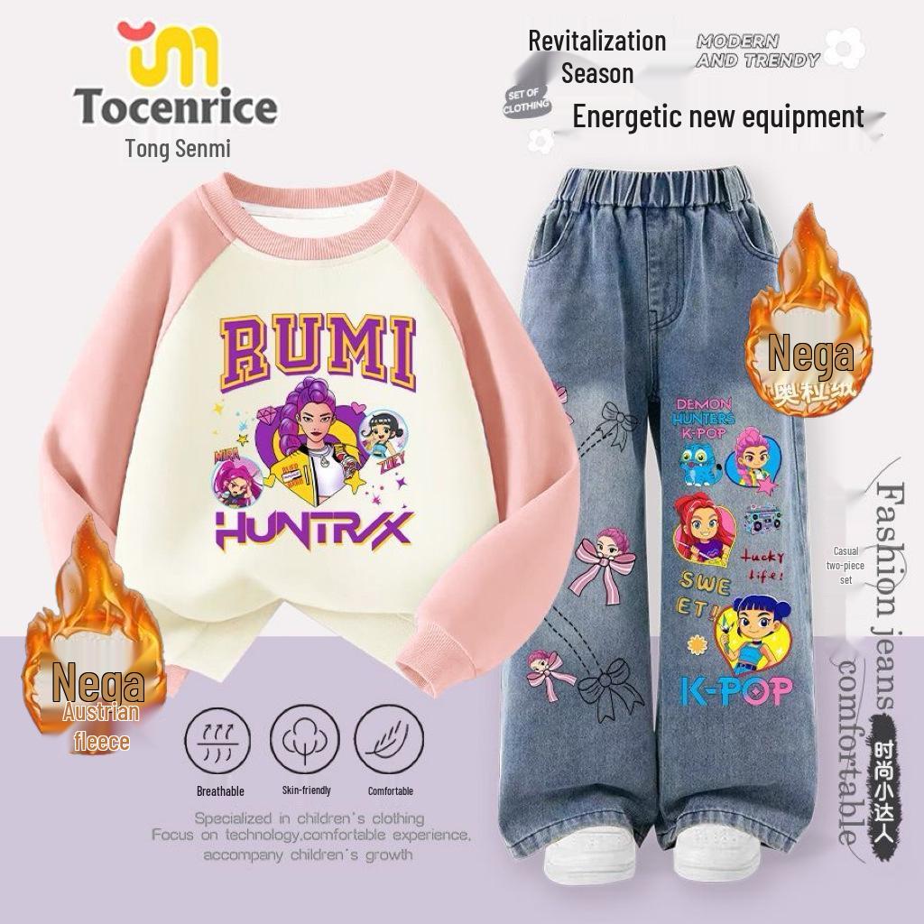 2026 Kpop Witch Hunter Girl's Hoodie & Casual Two-Piece Set for Kids, Medium/Large