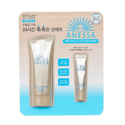 Perfect UV Sunscreen Gel NA 90g+15g Special Set