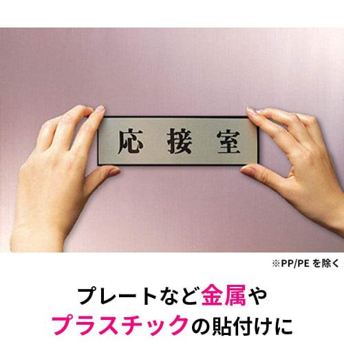 3M Double-Sided Tape General Purpose Width 50mm Length 20m Scotch PGD-50 Paper Plastic Metal