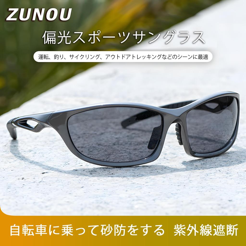ZUNOU Sports UV400 for and Golf Sunglasses, Polarized, Protection, Driving, Cycling, Fishing, Baseball, Skiing, Running,