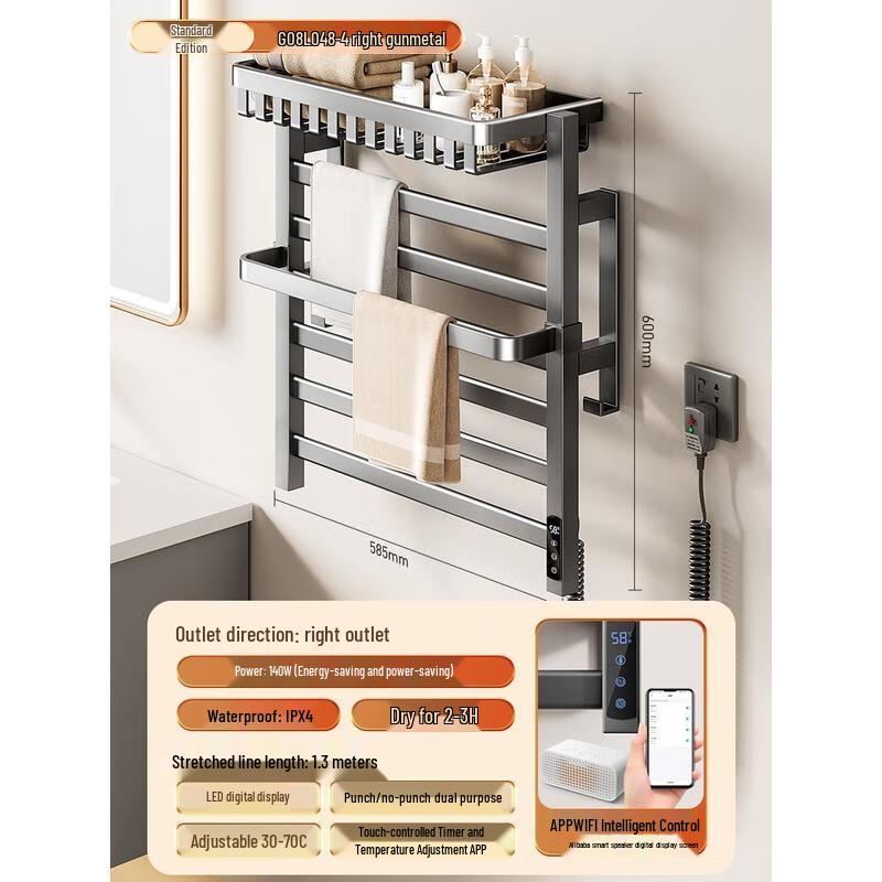 

HANDUNYOU A6 Smart Electric Towel Rack with Rod