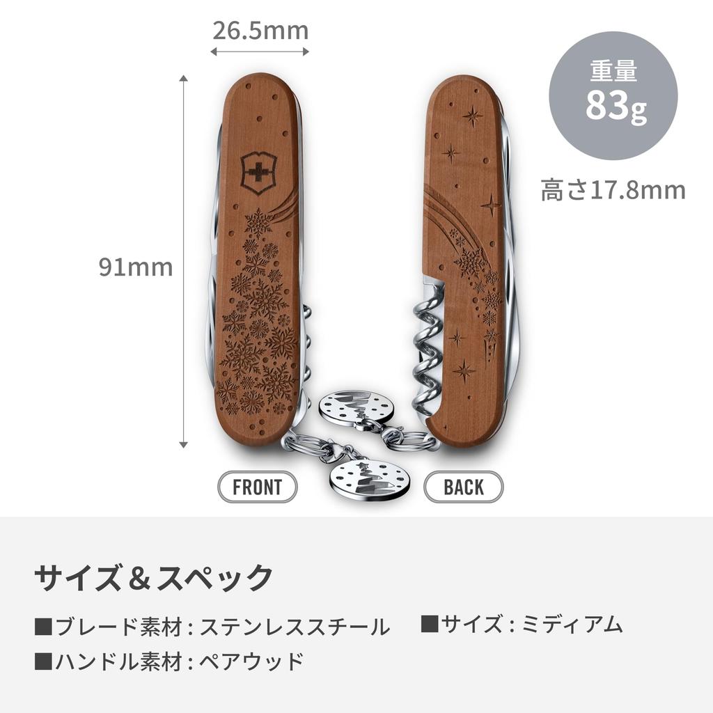 VICTORINOX Climberwood Winter Magic Limited Edition 2025 12 Disaster Swiss Silver Knife, Functions, Outdoor, Christmas, Snow, Tree, Camping,
