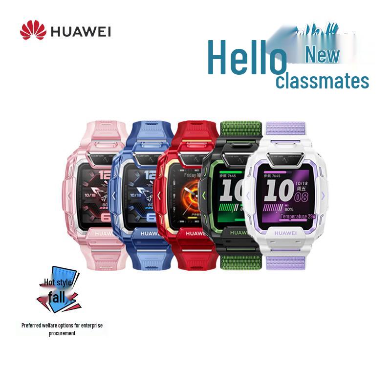 

Huawei Kids Watch 5 Pro (CN version)