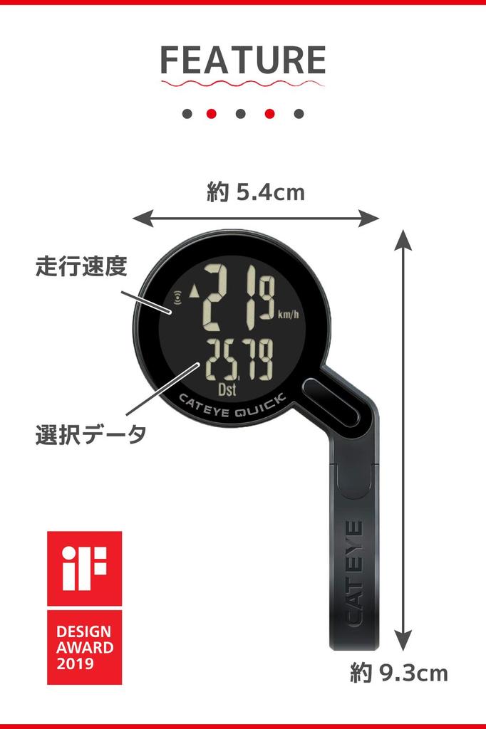 CAT EYE Cycle Computer QUICK Out Front Mount Design with Inverted LCD Bicycle Speedometer Can Be Used Even In Rainy Weather Waterproof Time Japanese