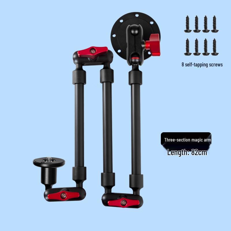 TEXIAN Universal Adjustable Boom Arm