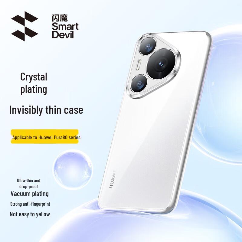 SmartDevil Full-Wrap Shockproof Phone Case for Huawei Pura 80/Pro & Mate 70 Pro