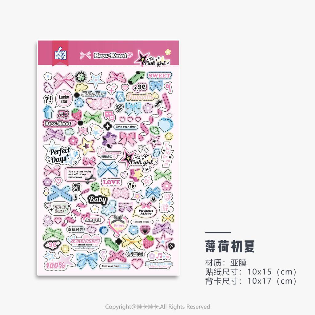 Retro Love Song Sticker Set Cute Pink Ribbon & Black Material Decals for Scrapbooking Journal Laptop Phone Case DIY