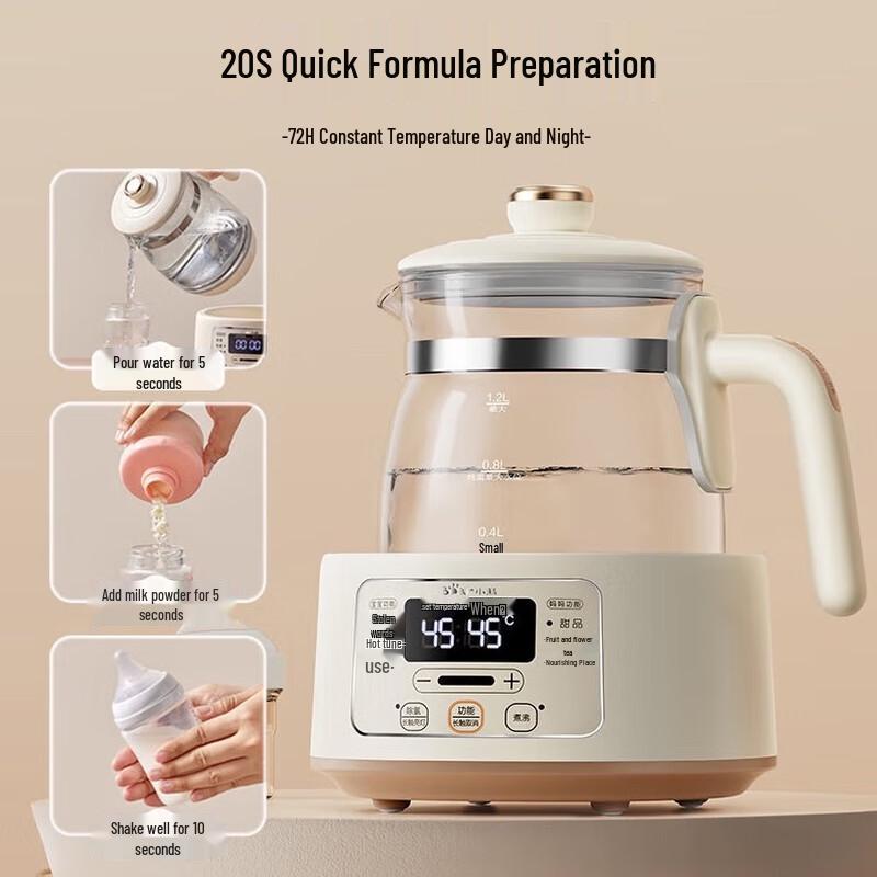 Little Bear Smart Baby Formula Kettle