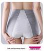 Ice Silk Seamless Women's High Waist Tummy Control Hip Lift Panties – Cool Feel, Thin, Plus Size, Postpartum Shaping.