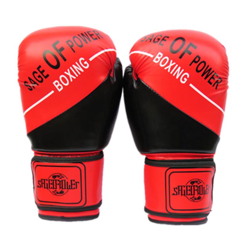 Mengzhang Professional Boxing Gloves Adult