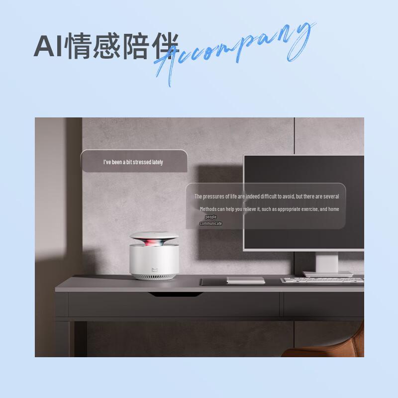 Wow Tmall Genie AI Smart Speaker CN plug (adapter included)