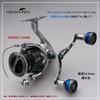 HEIGHTEN 98/110mm Reel Handle for Shimano and Daiwa Arch Engine Series Spinning Reels (110mm - Dark Gray (22STELLA/23AIRITY)) (0333)