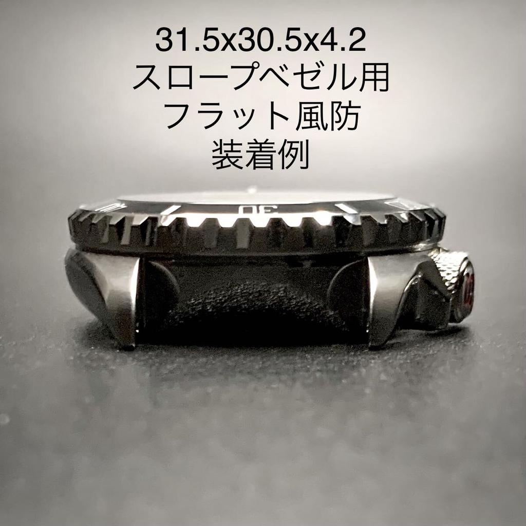 SEIKO Ceramic slope inner bezel for SKX007 SBSA Aftermarket part for custom Batman dual time 7S26-0020 SRPD, etc. - watches
