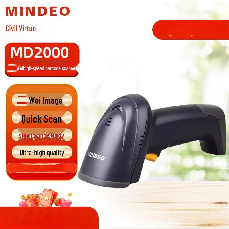 MINDEO MD5230 Wired 1D Barcode Scanner