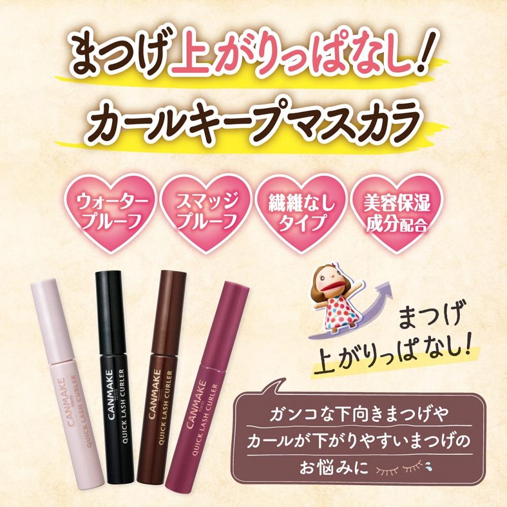 Canmake Quick Rush Color 3.4g Clear Transparent Type Mascara Foundation Top Coat Curl Keep