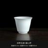 Small Tea Ice Jade Porcelain Tea Cup Ceramic Teacup BowlPuera Cups Gongfu Tea Supplies Teacups Ceremony Puera Beautiful Chinese