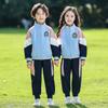 Elementary School Spring & Autumn Uniform Set: 2 or 3-Piece Sports Meet & Kindergarten Costume