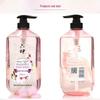 Liu Shen Romantic Cherry Blossom Shower Gel