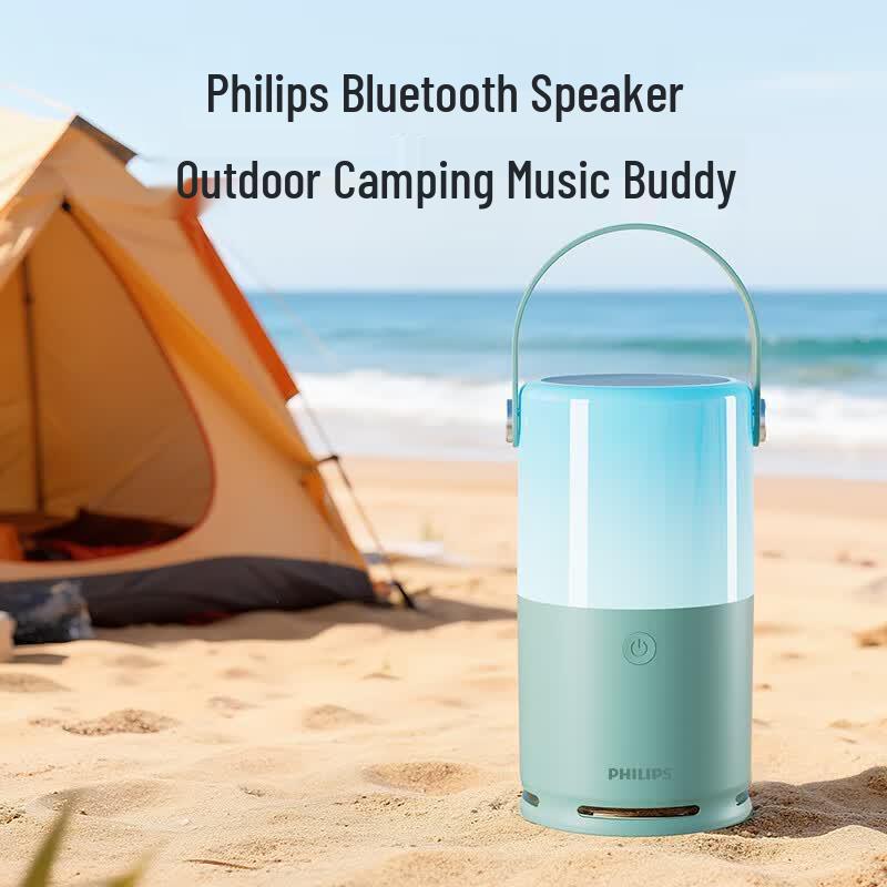 Philips TAS1700 Portable Bluetooth Speaker (CN version)