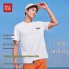 Hodo Men's Cooling Antibacterial Short Sleeve T-Shirt