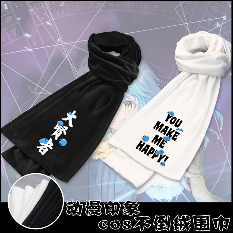 My Isekai Slime Scarf Fleece Warm Neck Warmer Student Winter Soft Wrap