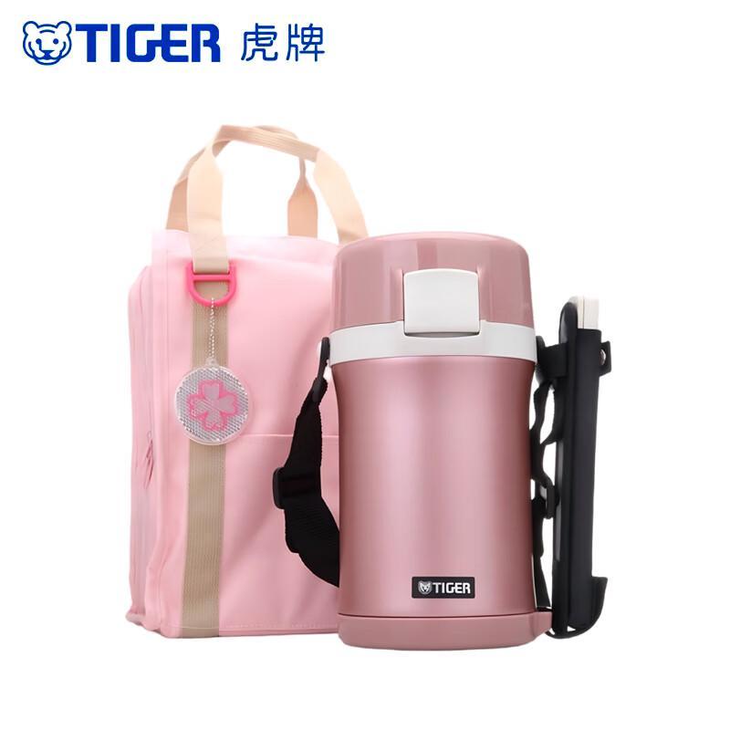 TIGER Stainless Steel Insulated Lunch Box