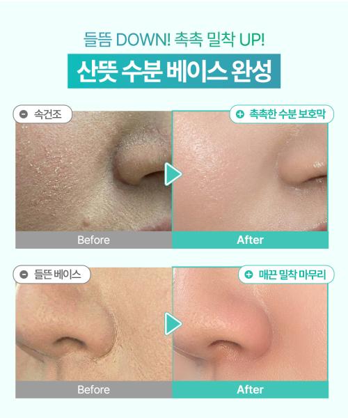 [OMITTED] Fresh Lime Glow Hydrating Sun Cream 50ml