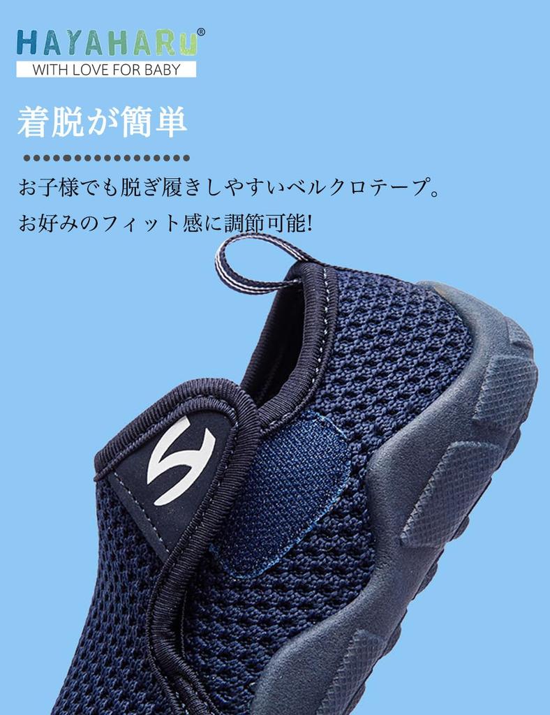 HAYAHARU Baby Marine Strand Sport Junior Schuhe für Jungen und Outdoor Zehen Flexible Schuhe, Sandalen, Kinder Sneaker, Schuhe, Schuhe, Sandalen, Mädchen, Schuhe,