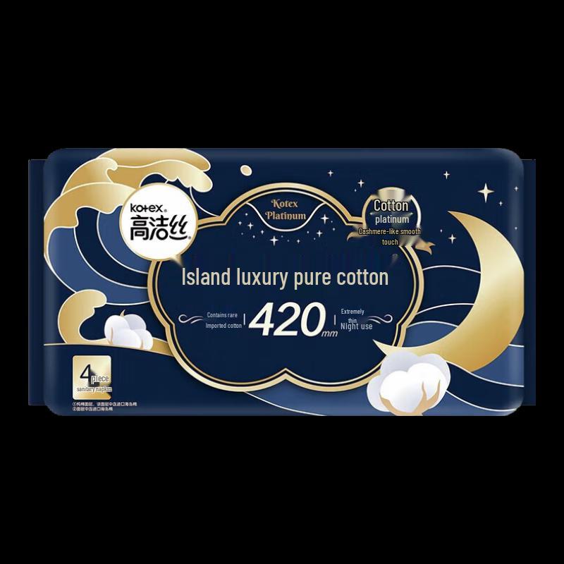 Kotex Island Pamper Pure Cotton Night Sanitary Pads