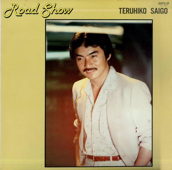 LP Record TERUHIKO SAIGO  Loadshow OPL4003PROMO ORPLID 1980 Japan Japanese PopRock Used