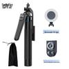 Xunhuo H29 Anti-Shake Aluminum Alloy Selfie Stick Tripod