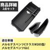 Nullie Front Door Pocket Storage Armrest Console Tray for Mercedes-Benz C-Class W205 GLC Left-Hand Drive