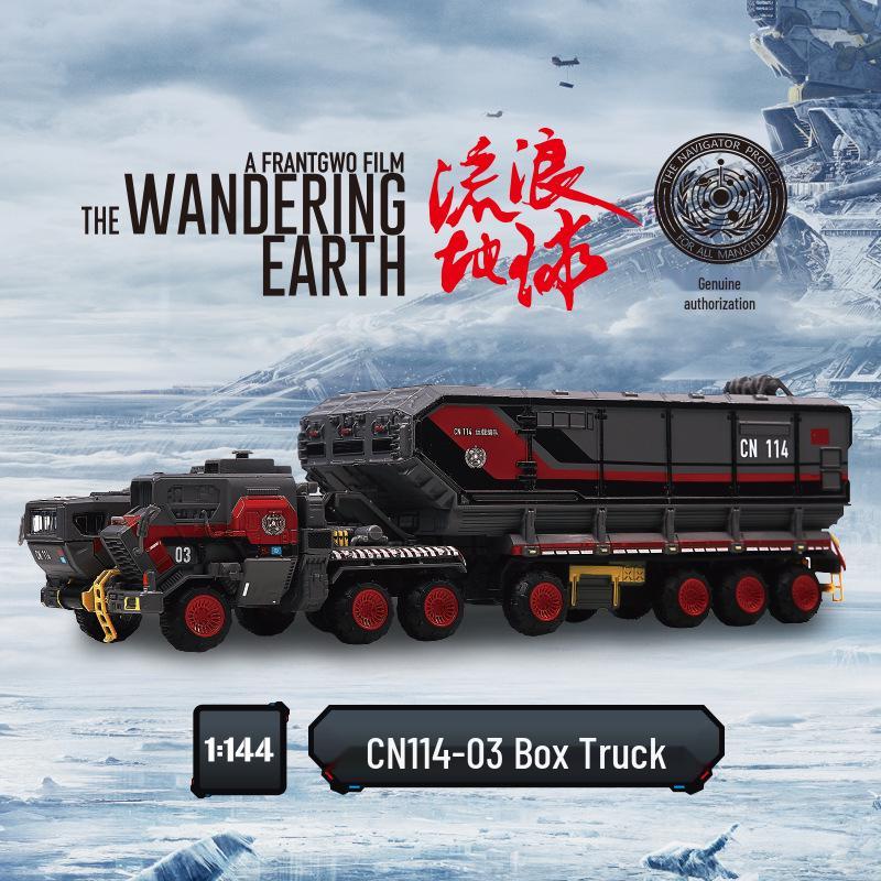 Wandering Earth Alloy Truck Model Toy & Ornament