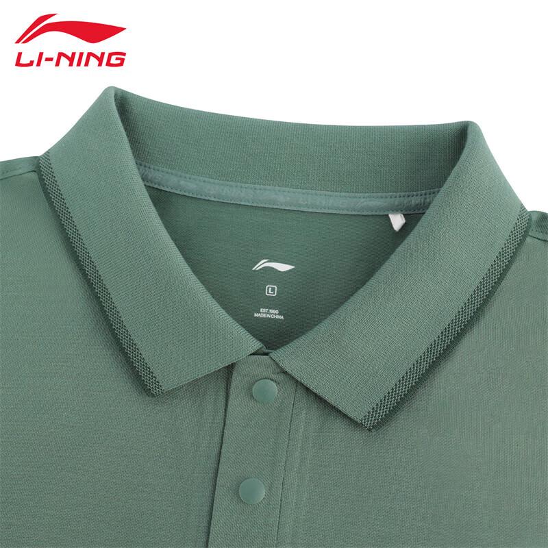 Li-Ning Men's 2024 Spring/Summer Short-Sleeve Polo Shirt
