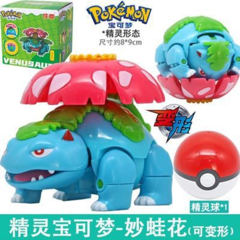 SC Johnson Pikachu Koga Ninja Frog Pokémon Shapeshifting Doll Elf Ball Geng Gui Children's Toy Fire-breathing Dragon