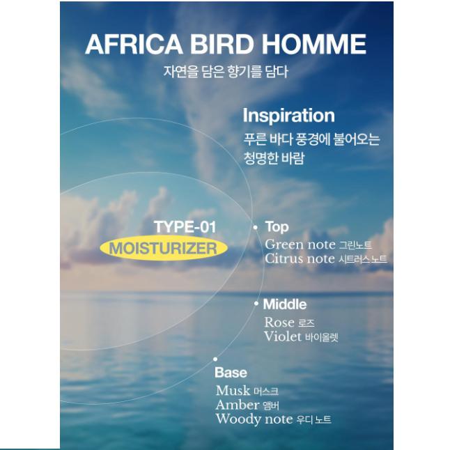 Nature Republic Africa Bird Homme All-in-One Moisturizer 150ml