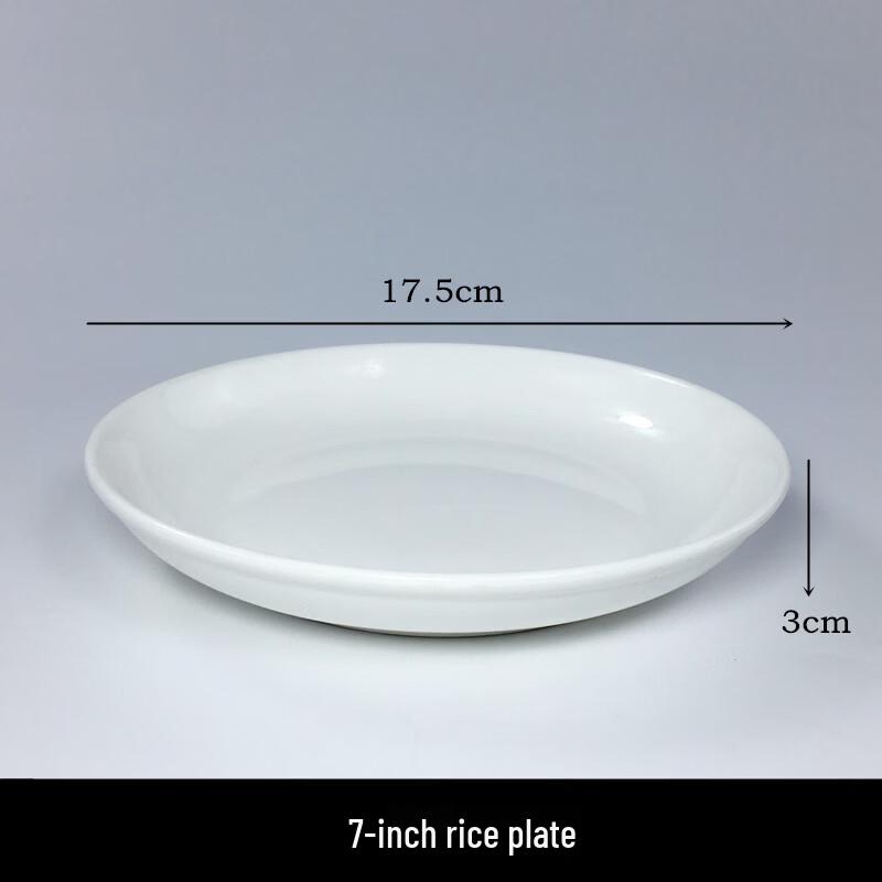Pure White 7-Inch Ceramic Round Dinner Plate Set (20 Pieces)