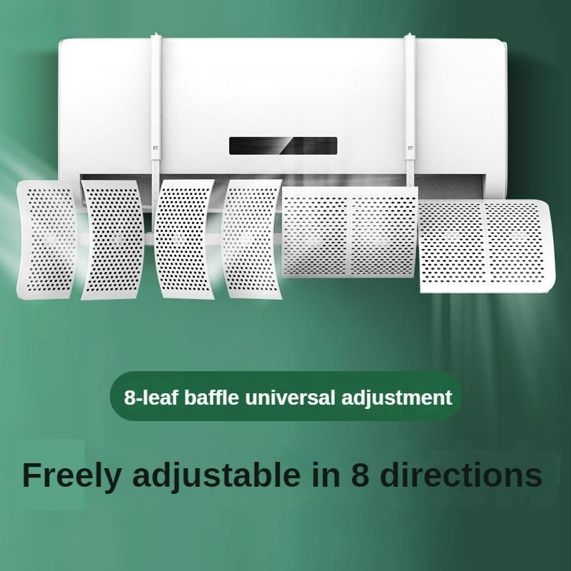 Air Conditioning Windshield Devices Anti-Direct Blowing Universal Windproof Wall-Mounted Air Outlet Baffle Confinement Cold Air