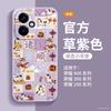Applicable To the New Honor Pro + Lambskin Protection Series of Honor Mobile Phone Case, All-inclusive Anti-drop.