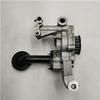 Compatible with Foton Oil Pump Assembly PV10001426