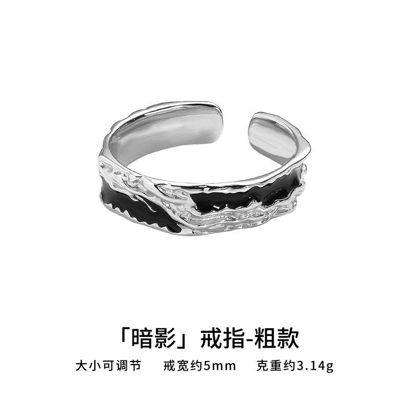 Minimalist Möbius Strip Ring for Men, Trendy High-End Feel, Index Finger Couple Rings for Women, Niche Design, Titanium Steel, Non-Fading