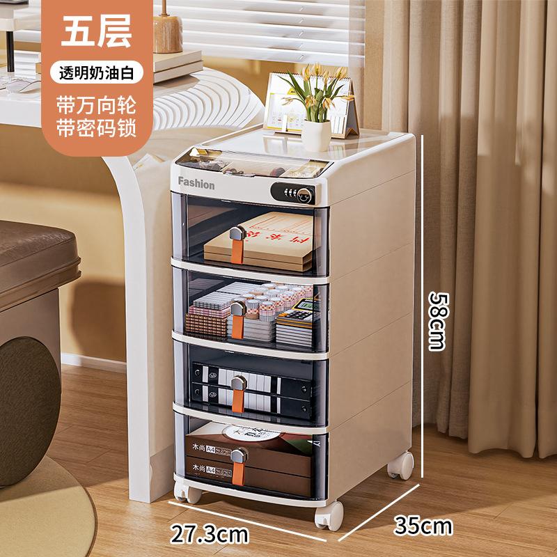 Under the table pull-out password cabinet bedroom valuables drawer storage box storage privacy document storage cabinet