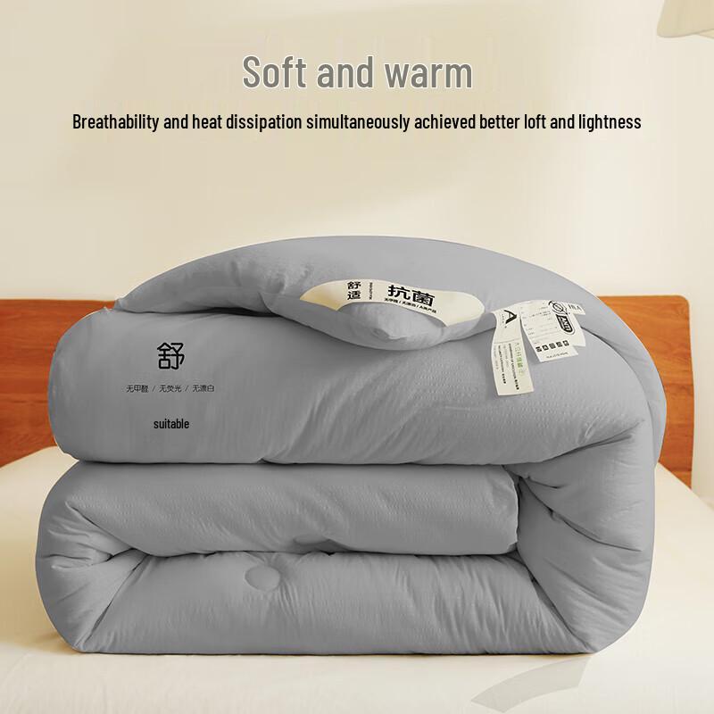 HLA Skin-Friendly Soybean Fiber Air Conditioning Quilt