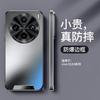 Applicable To Vivox111s Mobile Phone Case Creative X111pro/x111spro/x111ultra/x111 Case Tide