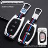 Hyundai Key Case for ix35, Elantra, Langdong, Mingtu, ix25, Sonata - Men's Car-Specific Shell with Buckle