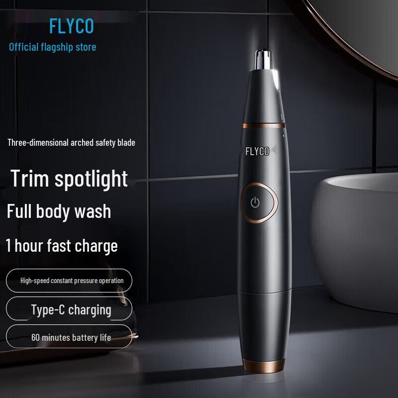 FLYCO Electric Rechargeable Nose Hair Trimmer CN plug (adapter included)