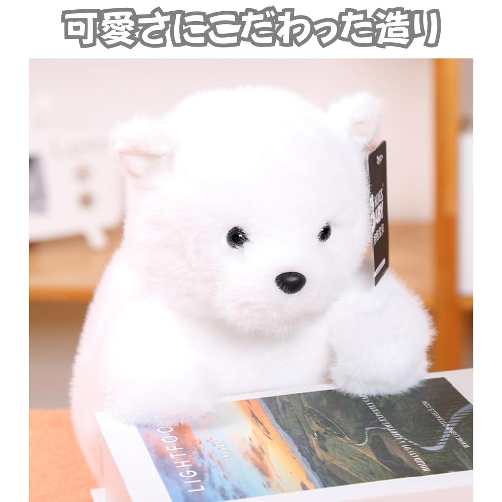 Polar Bear Plush Soft and Small Body Interior Soothing Gift Toy, Fluffy, Cute, Animal, Pillow, Decor, Item,